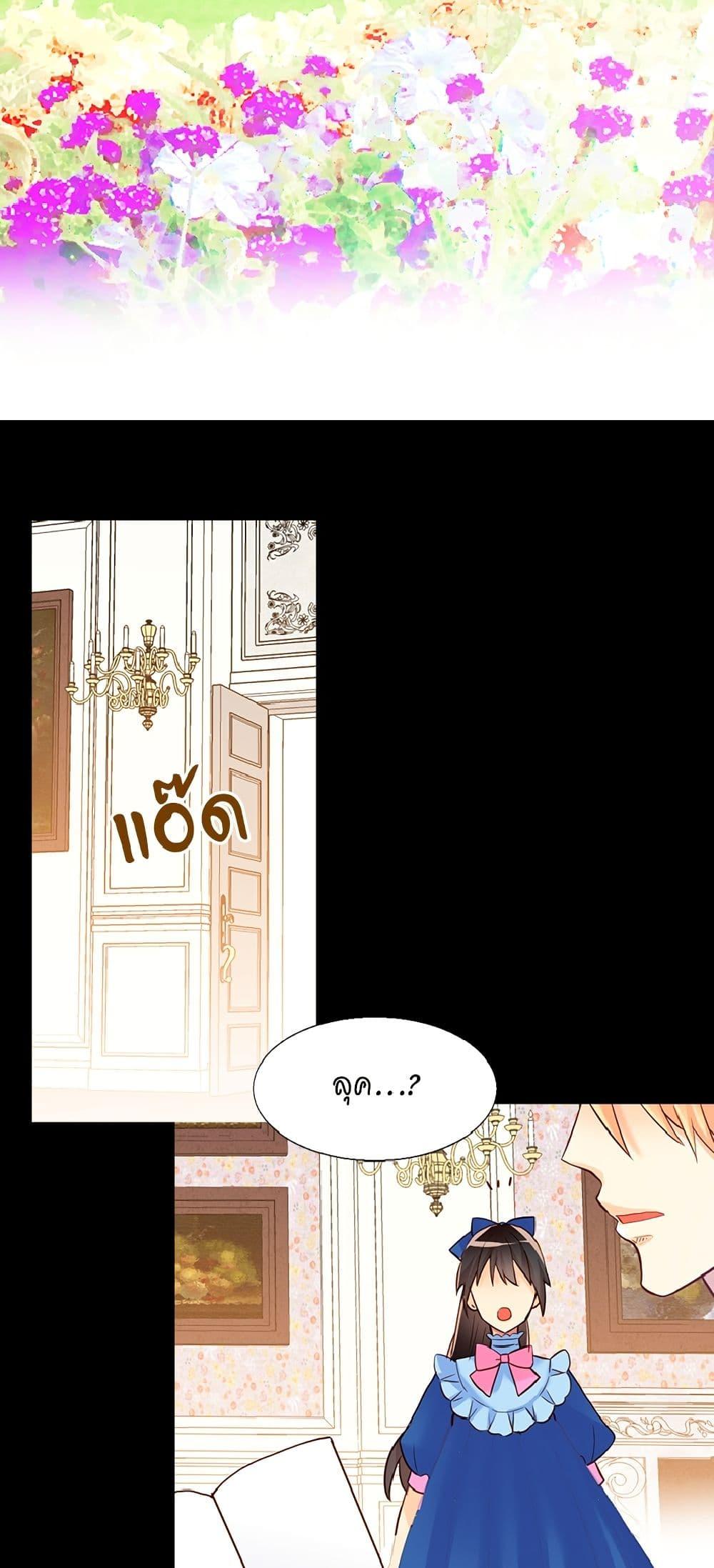 Manga-lc-com อ่านมังงะ อ่านการ์ตูน ออนไลน์ ฟรี Isekai Empress ตอนที่ 1 2 3 4 5 6 7 8 9 10 11 12 13 14 ฟรี ไม่มีโฆษณา Manga-lc - อ่าน มังงะ อ่าน การ์ตูน ออนไลน์ อ่านมังงะ ฟรี