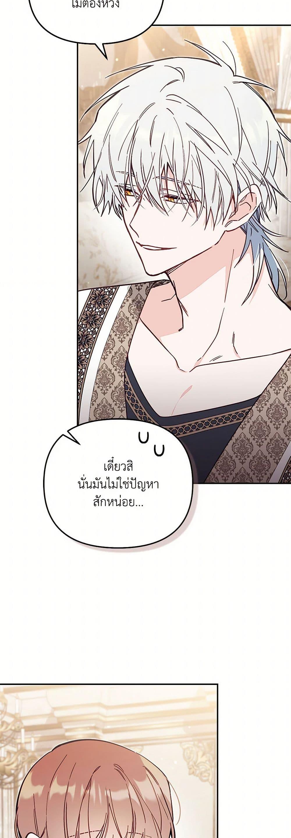 Manga-lc-com อ่านมังงะ อ่านการ์ตูน ออนไลน์ ฟรี No Place for the Fake Princess ตอนที่ 1 2 3 4 5 6 7 8 9 10 11 12 13 14 ฟรี ไม่มีโฆษณา Manga-lc - อ่าน มังงะ อ่าน การ์ตูน ออนไลน์ อ่านมังงะ ฟรี