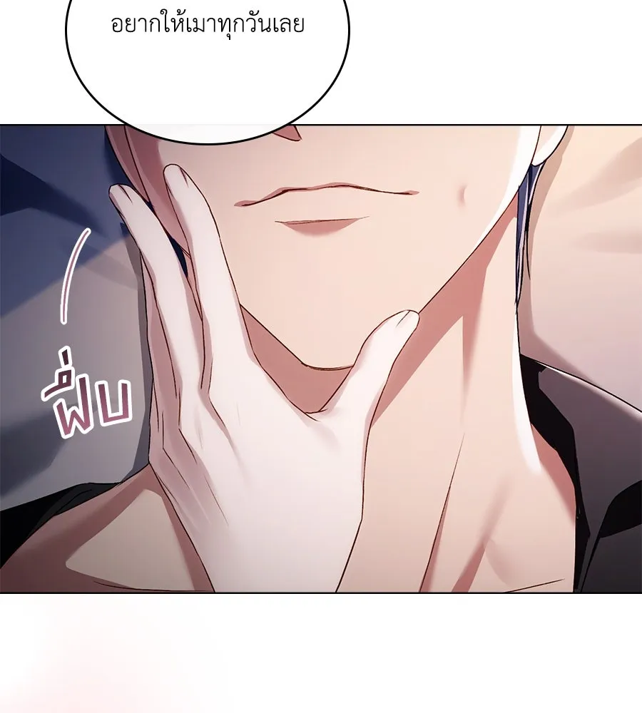 เล่ห์รักชนชั้นสูง ตอนที่ 47 รูปที่ 26