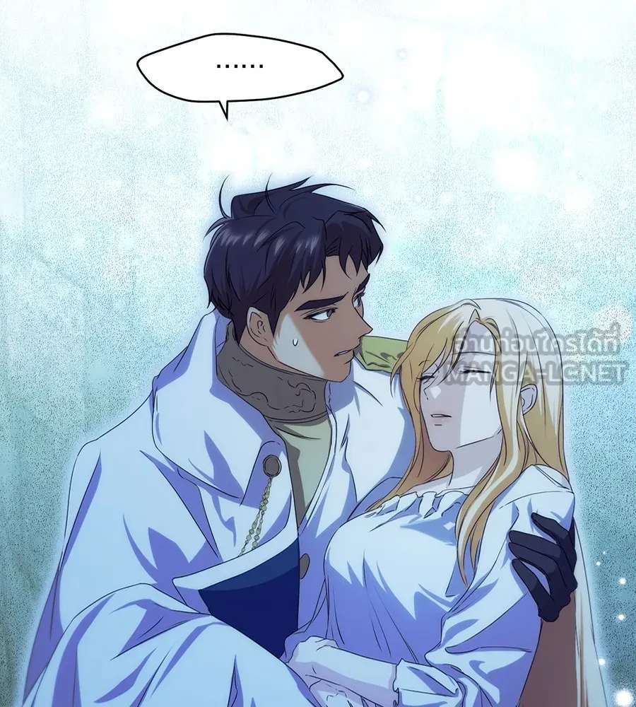 ทางหลุดพ้นของนักบุญลวง ตอนที่ 12 รูปที่ 30