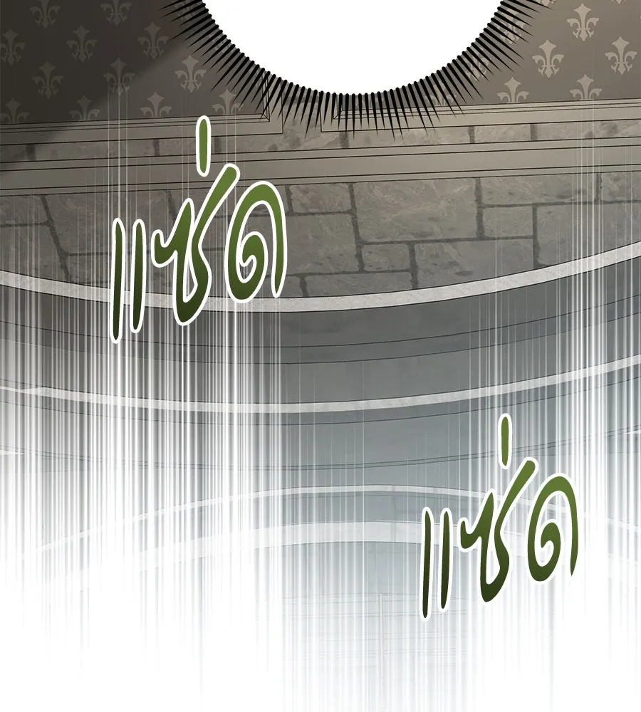 ทุกอย่างที่เสียไป ฉันขอทวงคืน ตอนที่ 74 รูปที่ 74