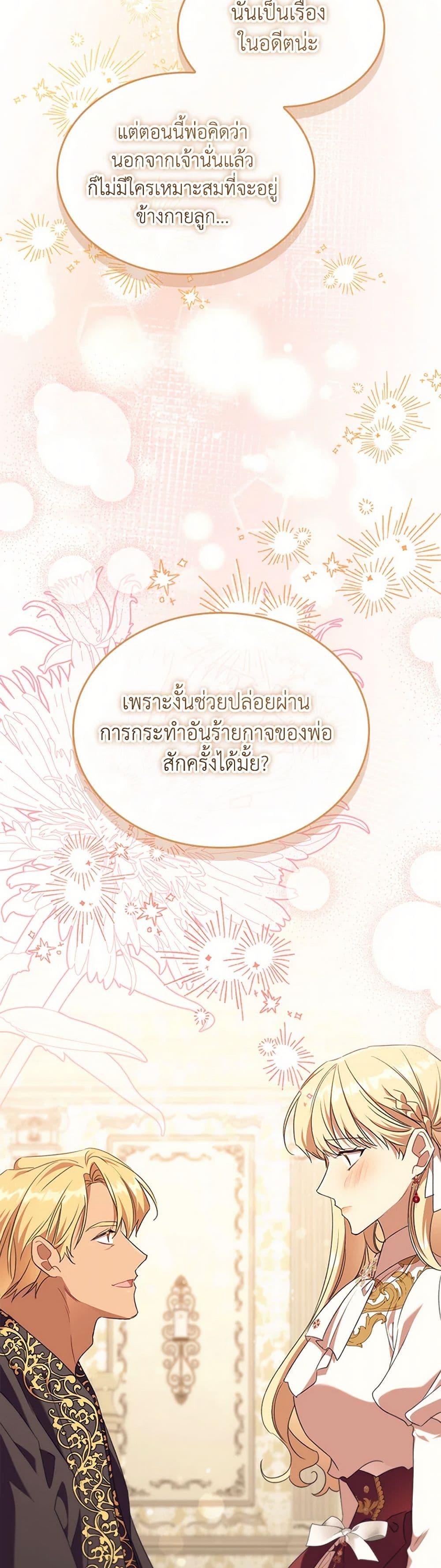 Manga-lc-com อ่านมังงะ อ่านการ์ตูน ออนไลน์ ฟรี The Beloved Little Princess ตอนที่ 1 2 3 4 5 6 7 8 9 10 11 12 13 14 ฟรี ไม่มีโฆษณา Manga-lc - อ่าน มังงะ อ่าน การ์ตูน ออนไลน์ อ่านมังงะ ฟรี