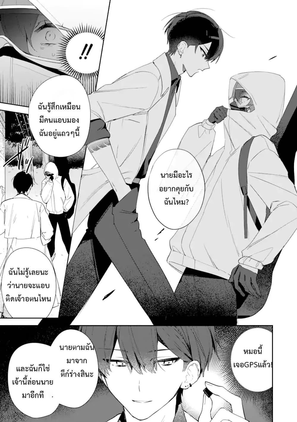 Manga-lc-com อ่านมังงะ อ่านการ์ตูน ออนไลน์ ฟรี Date or Kill Secret Matching ตอนที่ 1 2 3 4 5 6 7 8 9 10 11 12 13 14 ฟรี ไม่มีโฆษณา Manga-lc - อ่าน มังงะ อ่าน การ์ตูน ออนไลน์ อ่านมังงะ ฟรี
