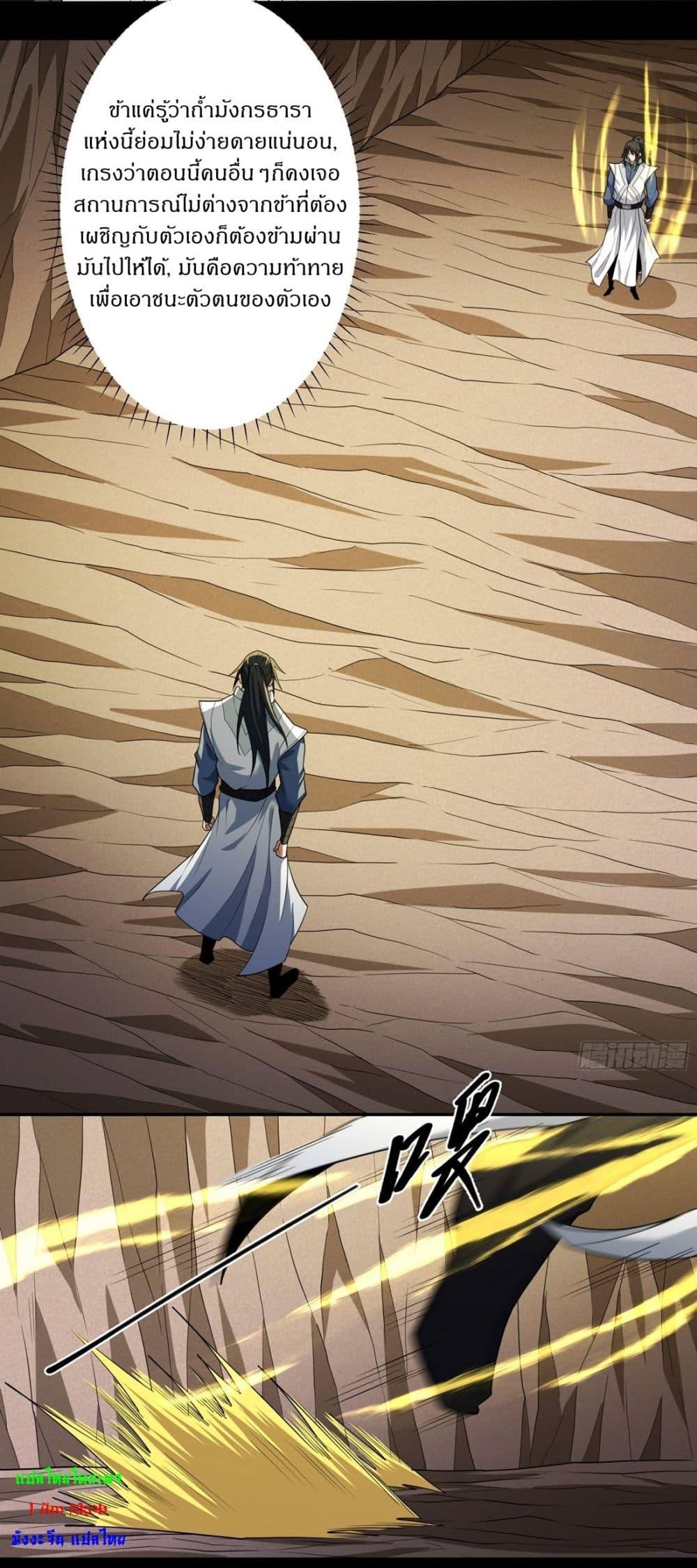 Manga-lc-com อ่านมังงะ อ่านการ์ตูน ออนไลน์ ฟรี God of Martial Arts ตอนที่ 1 2 3 4 5 6 7 8 9 10 11 12 13 14 ฟรี ไม่มีโฆษณา Manga-lc - อ่าน มังงะ อ่าน การ์ตูน ออนไลน์ อ่านมังงะ ฟรี