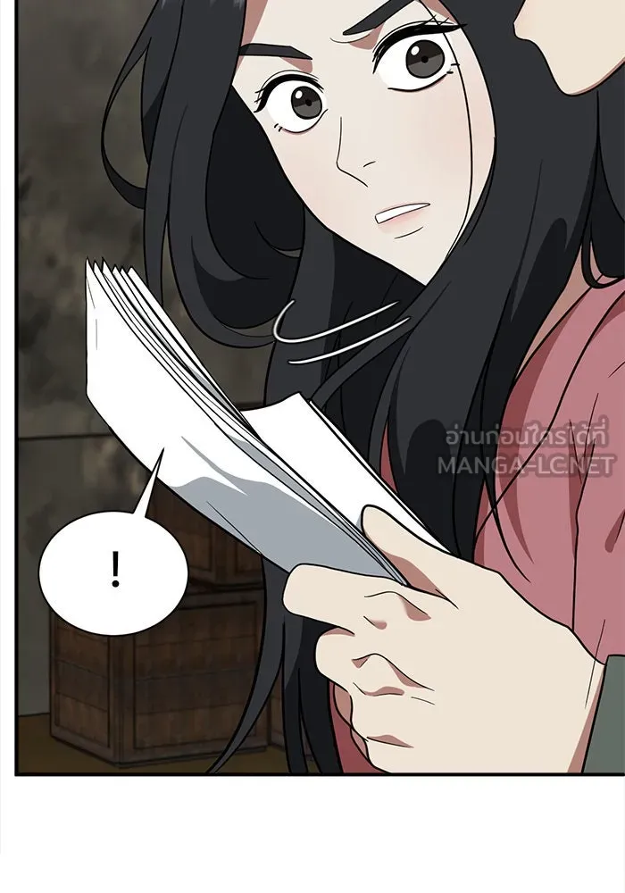 ช่วยเปลี่ยนฉันที ตอนที่ 65. ยอมินซอ 15 รูปที่ 126