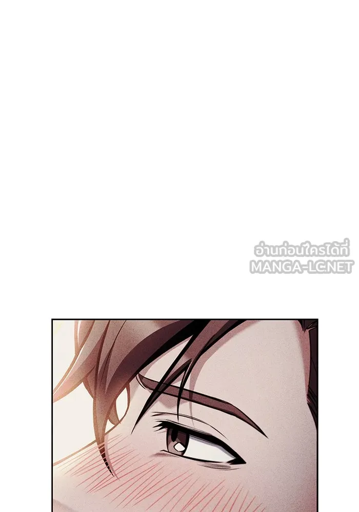 ครัวจอมเวท ตอนที่ 64 รูปที่ 72