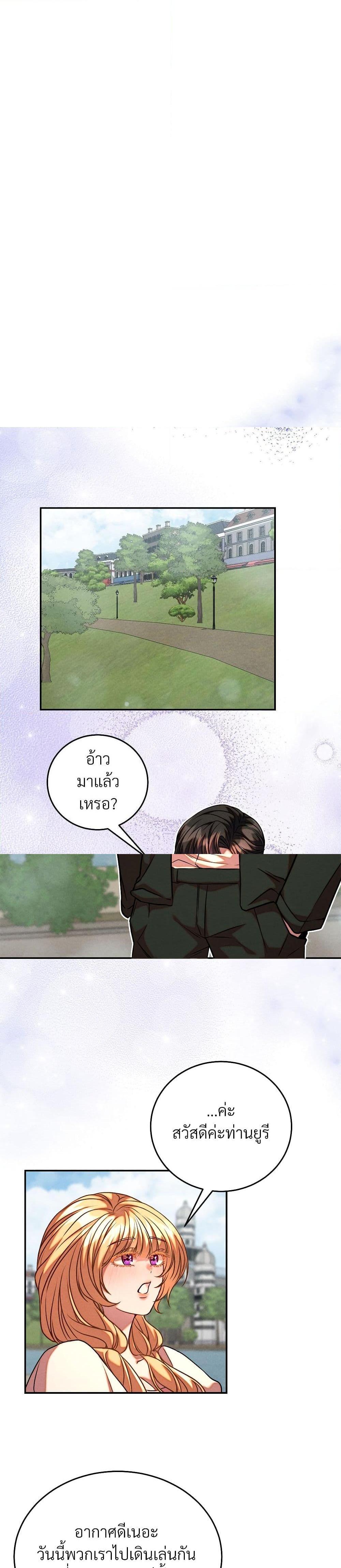 Manga-lc-com อ่านมังงะ อ่านการ์ตูน ออนไลน์ ฟรี Aesthetics of Play ตอนที่ 1 2 3 4 5 6 7 8 9 10 11 12 13 14 ฟรี ไม่มีโฆษณา Manga-lc - อ่าน มังงะ อ่าน การ์ตูน ออนไลน์ อ่านมังงะ ฟรี