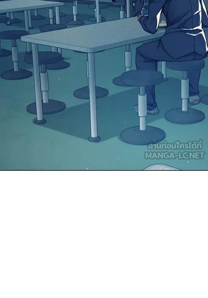 เยาวชนคนคุก ตอนที่ 55 รูปที่ 151