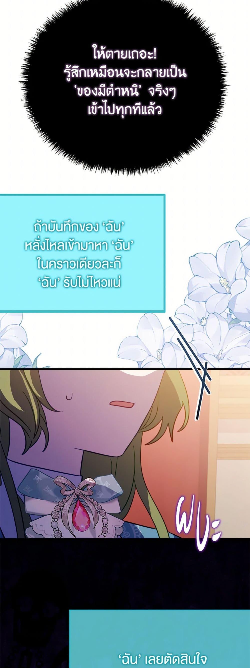 Manga-lc-com อ่านมังงะ อ่านการ์ตูน ออนไลน์ ฟรี The Doomed House’s Contract Daughter ตอนที่ 1 2 3 4 5 6 7 8 9 10 11 12 13 14 ฟรี ไม่มีโฆษณา Manga-lc - อ่าน มังงะ อ่าน การ์ตูน ออนไลน์ อ่านมังงะ ฟรี