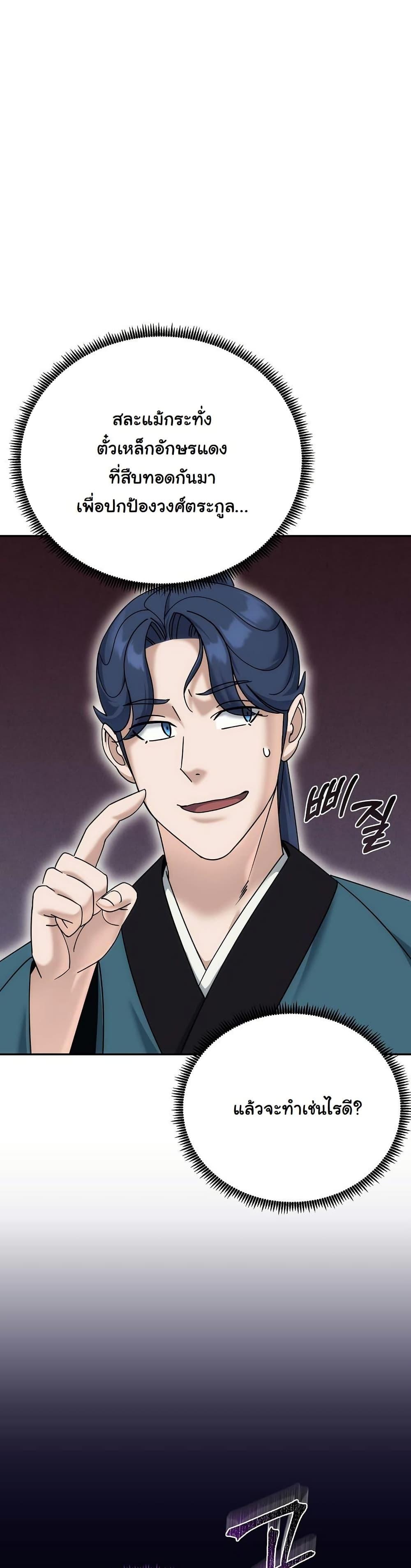 Manga-lc-com อ่านมังงะ อ่านการ์ตูน ออนไลน์ ฟรี The Eunuch’s Second Life ตอนที่ 1 2 3 4 5 6 7 8 9 10 11 12 13 14 ฟรี ไม่มีโฆษณา Manga-lc - อ่าน มังงะ อ่าน การ์ตูน ออนไลน์ อ่านมังงะ ฟรี