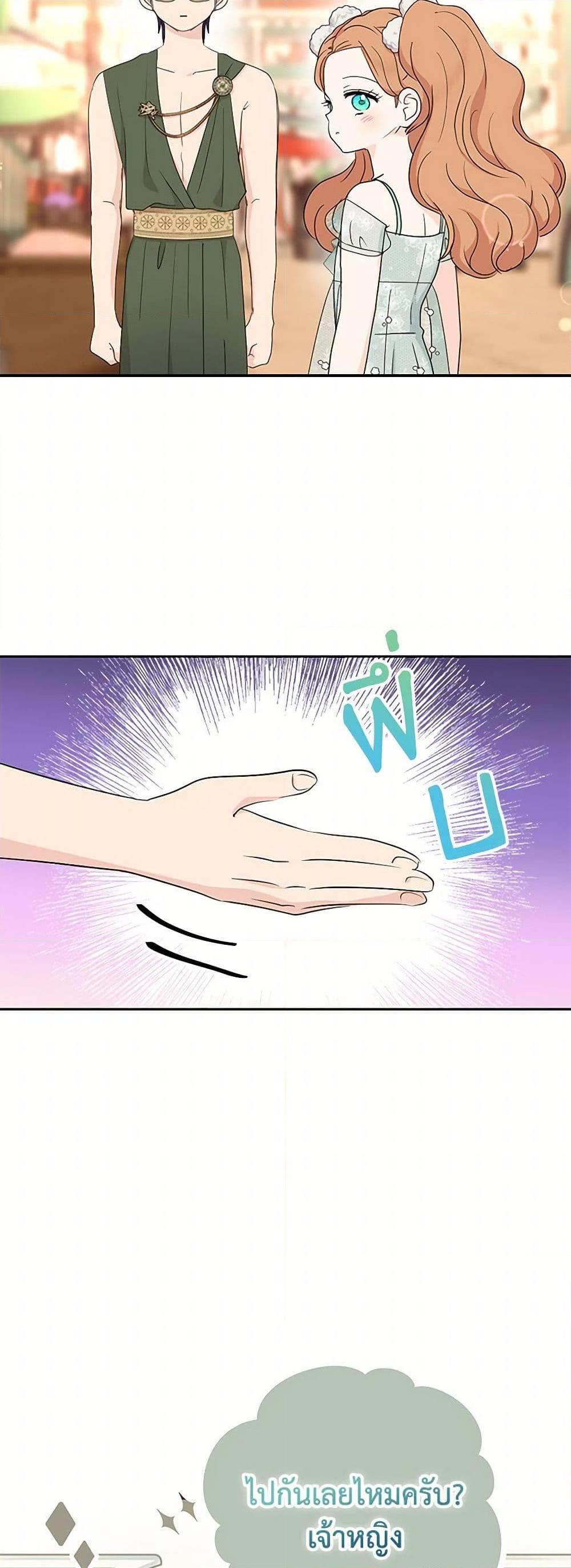 Manga-lc-com อ่านมังงะ อ่านการ์ตูน ออนไลน์ ฟรี Surviving as an Illegitimate Princess ตอนที่ 1 2 3 4 5 6 7 8 9 10 11 12 13 14 ฟรี ไม่มีโฆษณา Manga-lc - อ่าน มังงะ อ่าน การ์ตูน ออนไลน์ อ่านมังงะ ฟรี