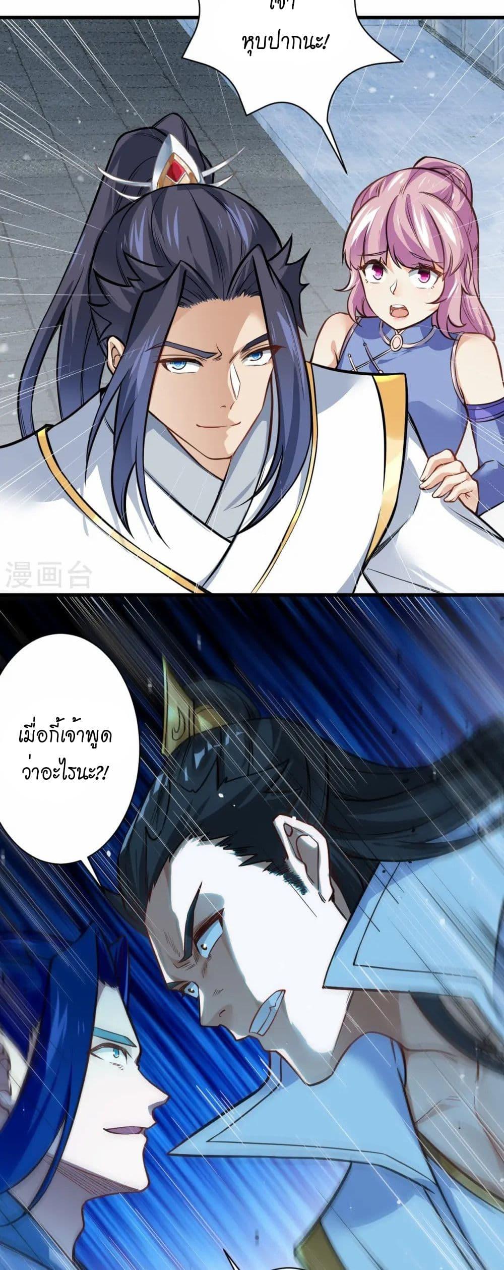 Manga-lc-com อ่านมังงะ อ่านการ์ตูน ออนไลน์ ฟรี Against the Gods อสูรพลิกฟ้า ตอนที่ 1 2 3 4 5 6 7 8 9 10 11 12 13 14 ฟรี ไม่มีโฆษณา Manga-lc - อ่าน มังงะ อ่าน การ์ตูน ออนไลน์ อ่านมังงะ ฟรี