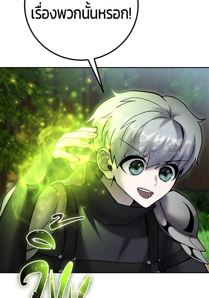 Doujin-Lc- อ่าน โดจิน มังฮวา เกาหลี ญี่ปุ่น จีน แปลไทย แกร่งเกินผู้กล้า แต่ซ่าไม่ได้ ตอนที่ 1 2 3 4 5 6 7 8 9 10 11 12 13 14 ฟรี ไม่มีโฆษณา อ่าน โดจิน Manhwa เกาหลี ญี่ปุ่น จีน เรามีครบ คัดมาให้เน้นๆ โดจิน 18+ รับประกันความฟินโดย Doujin Lc