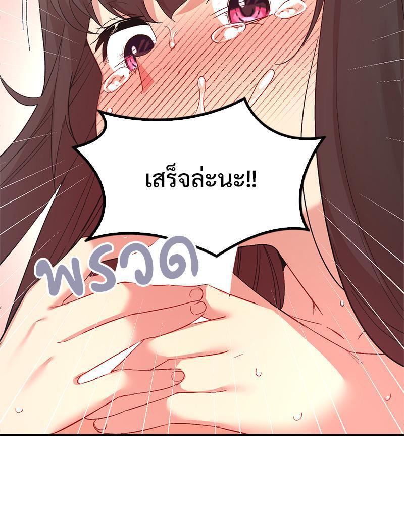 Doujin-Lc- อ่าน โดจิน มังฮวา เกาหลี ญี่ปุ่น จีน แปลไทย Playing On Hard Mode ตอนที่ 1 2 3 4 5 6 7 8 9 10 11 12 13 14 ฟรี ไม่มีโฆษณา อ่าน โดจิน Manhwa เกาหลี ญี่ปุ่น จีน เรามีครบ คัดมาให้เน้นๆ โดจิน 18+ รับประกันความฟินโดย  Doujin Lc