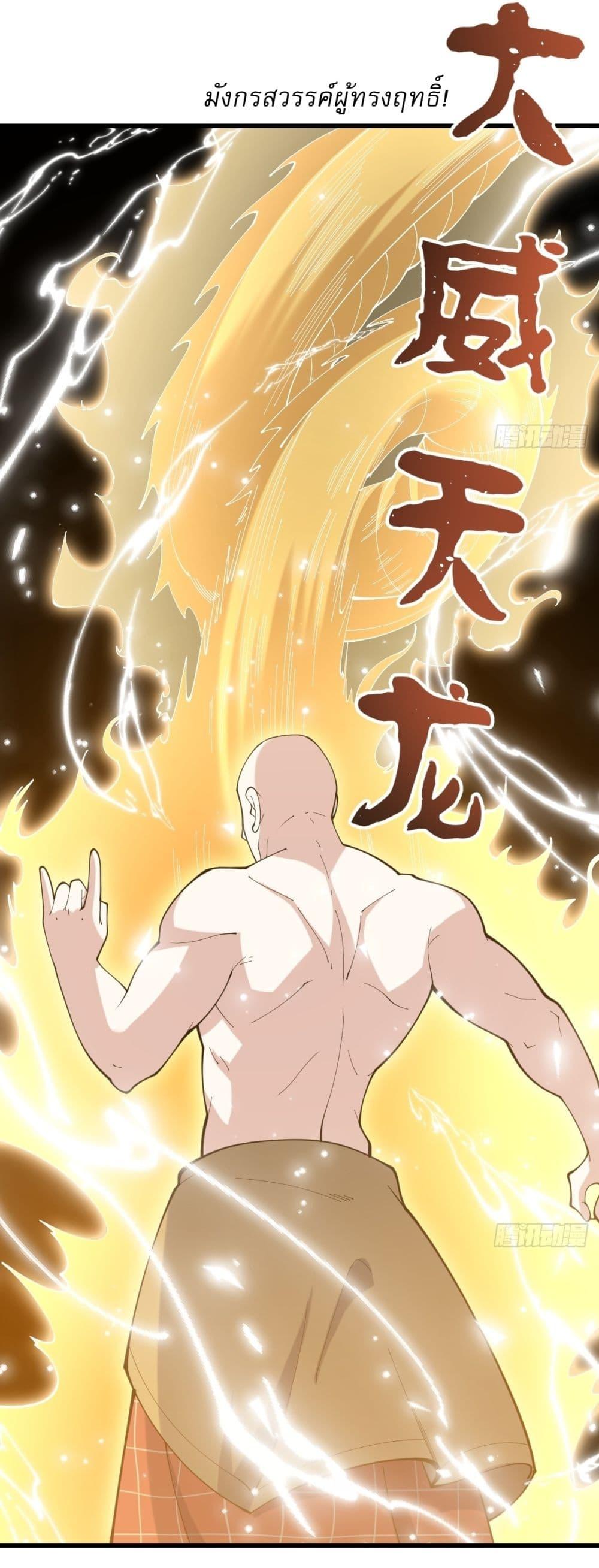 Manga-lc-com อ่านมังงะ อ่านการ์ตูน ออนไลน์ ฟรี Invincible After a Hundred Years of Seclusion ตอนที่ 1 2 3 4 5 6 7 8 9 10 11 12 13 14 ฟรี ไม่มีโฆษณา Manga-lc - อ่าน มังงะ อ่าน การ์ตูน ออนไลน์ อ่านมังงะ ฟรี