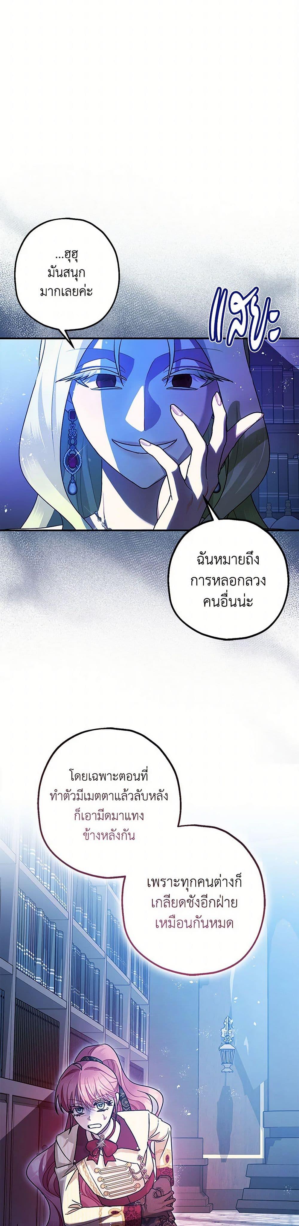Manga-lc-com อ่านมังงะ อ่านการ์ตูน ออนไลน์ ฟรี The Tyrant’s Tranquilizer ตอนที่ 1 2 3 4 5 6 7 8 9 10 11 12 13 14 ฟรี ไม่มีโฆษณา Manga-lc - อ่าน มังงะ อ่าน การ์ตูน ออนไลน์ อ่านมังงะ ฟรี