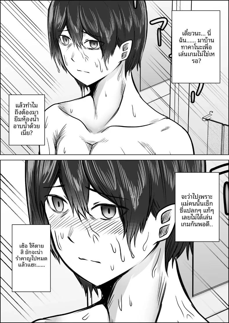 Doujin-Lc- อ่าน โดจิน มังฮวา เกาหลี ญี่ปุ่น จีน แปลไทย คุณป้าลามกที่ช่วยตัวเองกับเพื่อนลูกชาย (Mazakira) (36) ตอนที่ 1 2 3 4 5 6 7 8 9 10 11 12 13 14 ฟรี ไม่มีโฆษณา อ่าน โดจิน Manhwa เกาหลี ญี่ปุ่น จีน เรามีครบ คัดมาให้เน้นๆ โดจิน 18+ รับประกันความฟินโดย  Doujin Lc