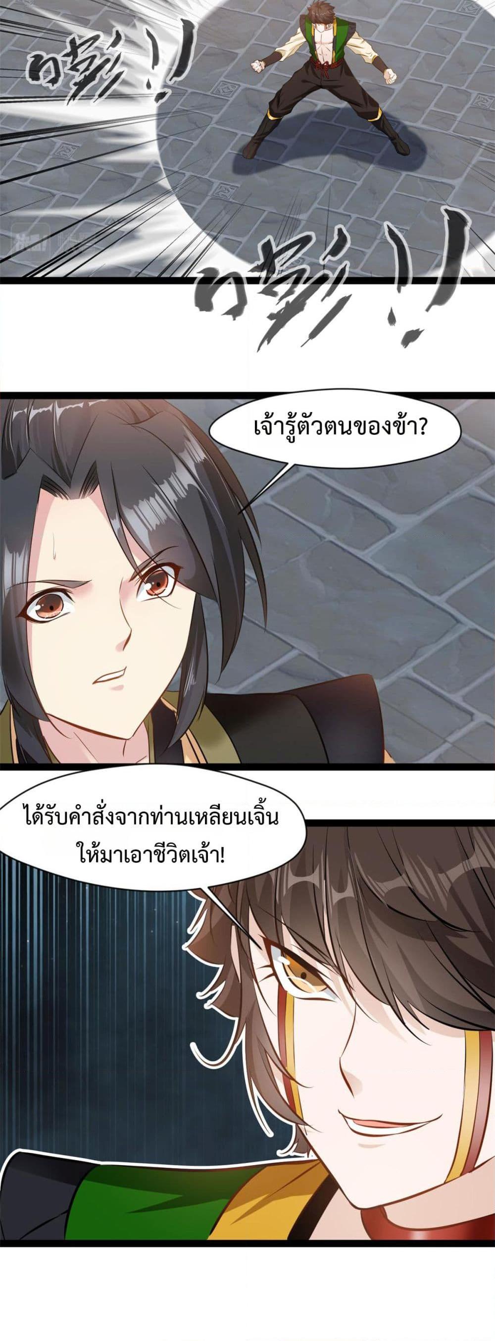 Manga-lc-com อ่านมังงะ อ่านการ์ตูน ออนไลน์ ฟรี Peerless Ancient ตำนานปรัมปราไร้เทียมทาน ตอนที่ 1 2 3 4 5 6 7 8 9 10 11 12 13 14 ฟรี ไม่มีโฆษณา Manga-lc - อ่าน มังงะ อ่าน การ์ตูน ออนไลน์ อ่านมังงะ ฟรี