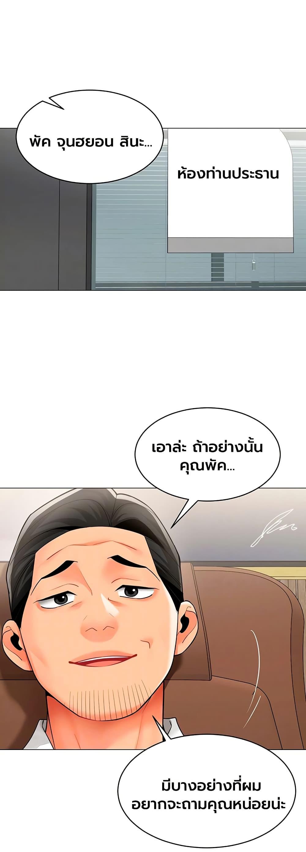 Doujin-Lc- อ่าน โดจิน มังฮวา เกาหลี ญี่ปุ่น จีน แปลไทย I Report Regarding ตอนที่ 1 2 3 4 5 6 7 8 9 10 11 12 13 14 ฟรี ไม่มีโฆษณา อ่าน โดจิน Manhwa เกาหลี ญี่ปุ่น จีน เรามีครบ คัดมาให้เน้นๆ โดจิน 18+ รับประกันความฟินโดย  Doujin Lc