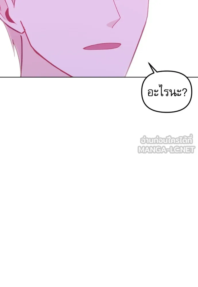 ไม่รักให้ตาย ตอนที่ 31 รูปที่ 72