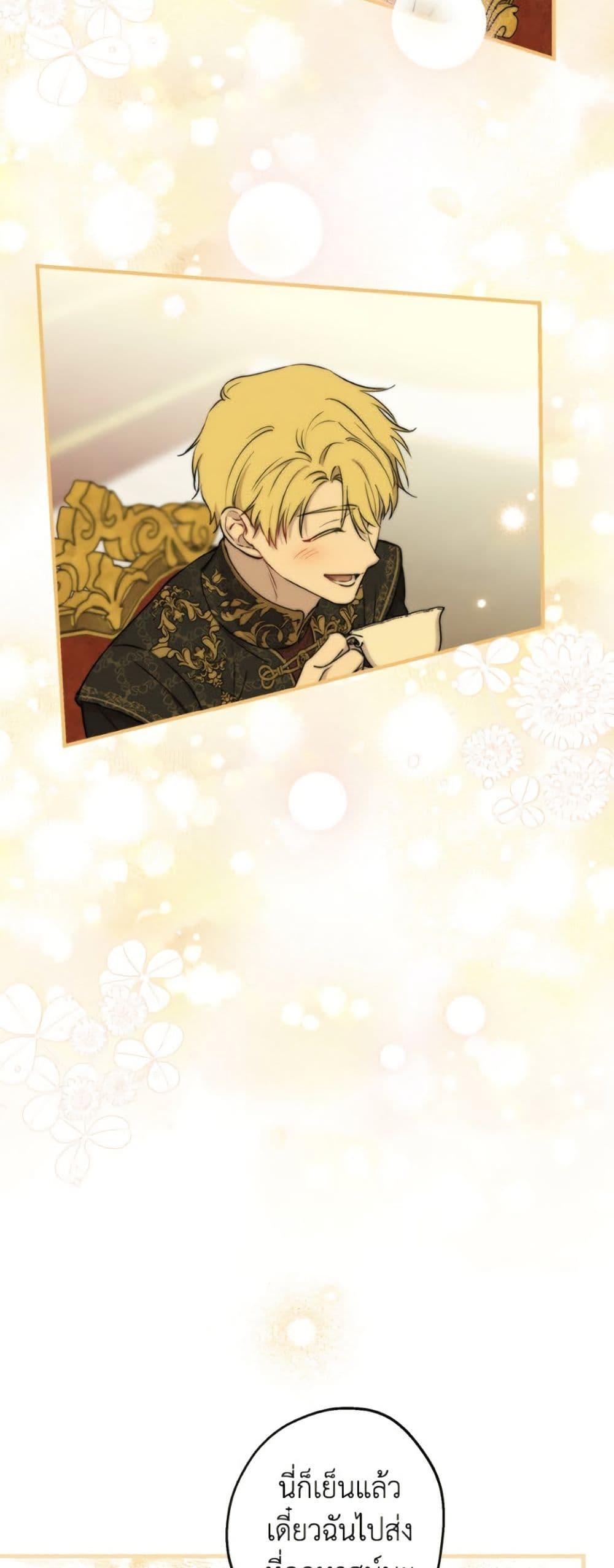 Manga-lc-com อ่านมังงะ อ่านการ์ตูน ออนไลน์ ฟรี The Strongest Characters in the World are Obsessed With Me ตอนที่ 1 2 3 4 5 6 7 8 9 10 11 12 13 14 ฟรี ไม่มีโฆษณา Manga-lc - อ่าน มังงะ อ่าน การ์ตูน ออนไลน์ อ่านมังงะ ฟรี