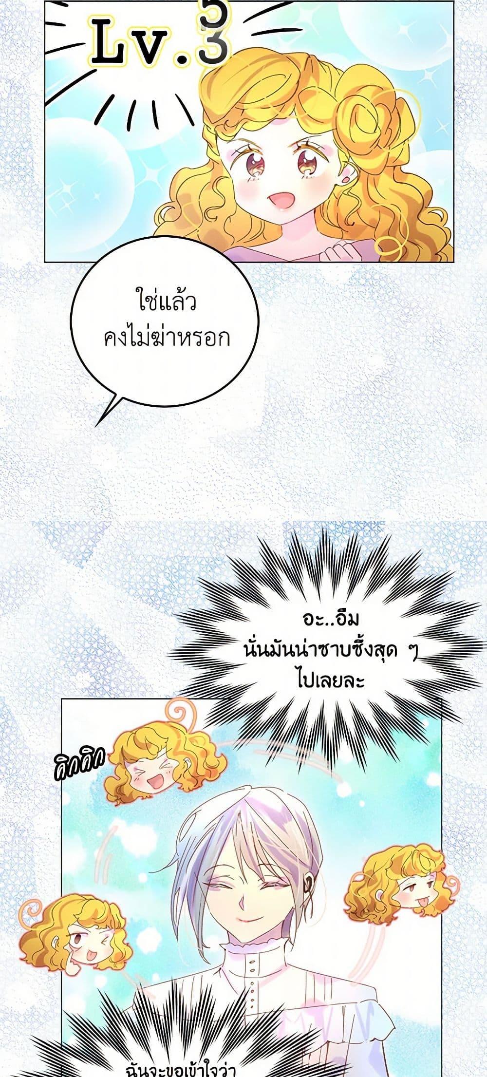 Manga-lc-com อ่านมังงะ อ่านการ์ตูน ออนไลน์ ฟรี Miss Not-So Sidekick ตอนที่ 1 2 3 4 5 6 7 8 9 10 11 12 13 14 ฟรี ไม่มีโฆษณา Manga-lc - อ่าน มังงะ อ่าน การ์ตูน ออนไลน์ อ่านมังงะ ฟรี