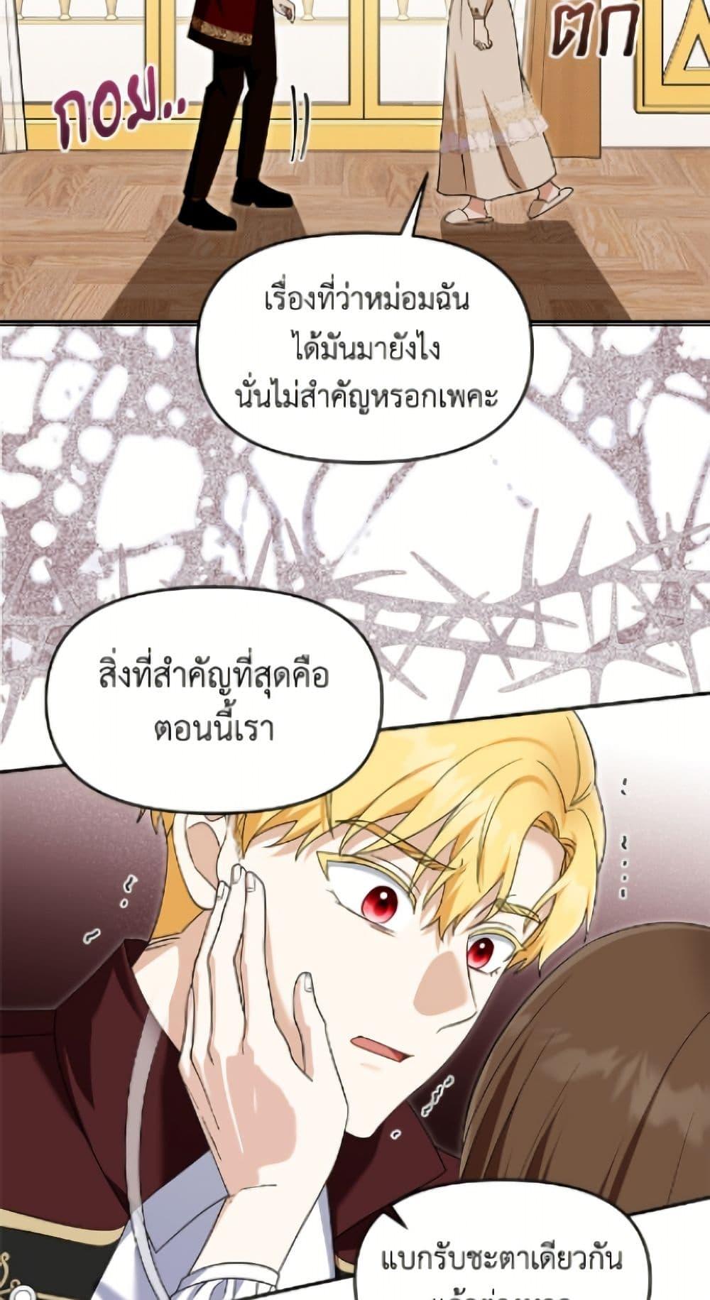 Manga-lc-com อ่านมังงะ อ่านการ์ตูน ออนไลน์ ฟรี I’d Rather Abandon You Than Be Abandoned ตอนที่ 1 2 3 4 5 6 7 8 9 10 11 12 13 14 ฟรี ไม่มีโฆษณา Manga-lc - อ่าน มังงะ อ่าน การ์ตูน ออนไลน์ อ่านมังงะ ฟรี
