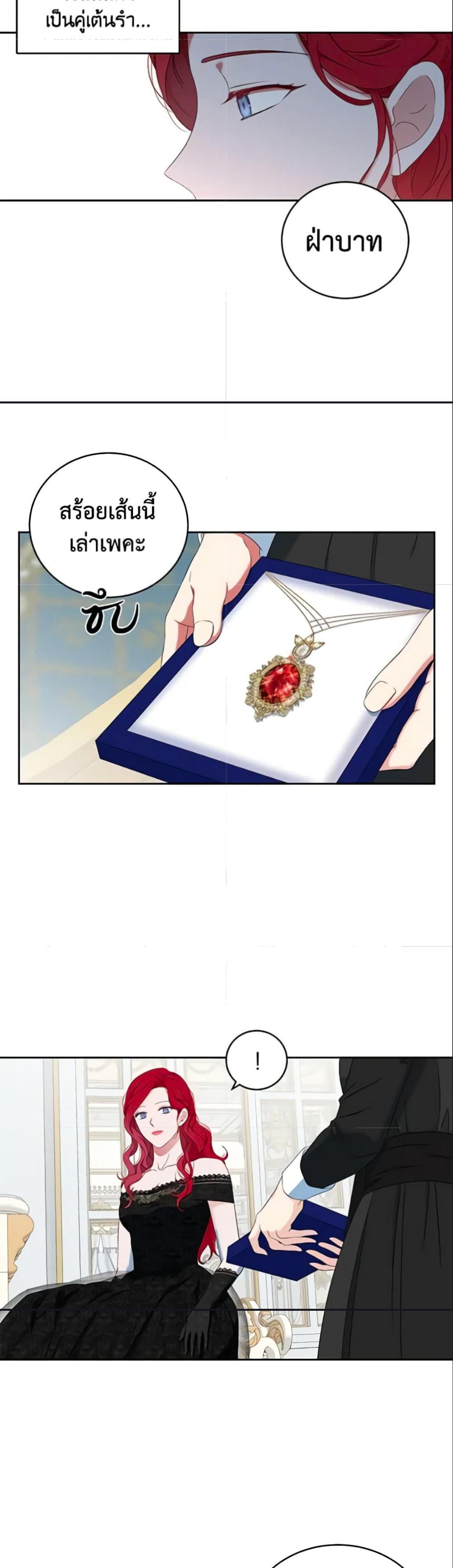 Manga-lc-com อ่านมังงะ อ่านการ์ตูน ออนไลน์ ฟรี I Fell into a Reverse Harem Game! ตอนที่ 1 2 3 4 5 6 7 8 9 10 11 12 13 14 ฟรี ไม่มีโฆษณา Manga-lc - อ่าน มังงะ อ่าน การ์ตูน ออนไลน์ อ่านมังงะ ฟรี