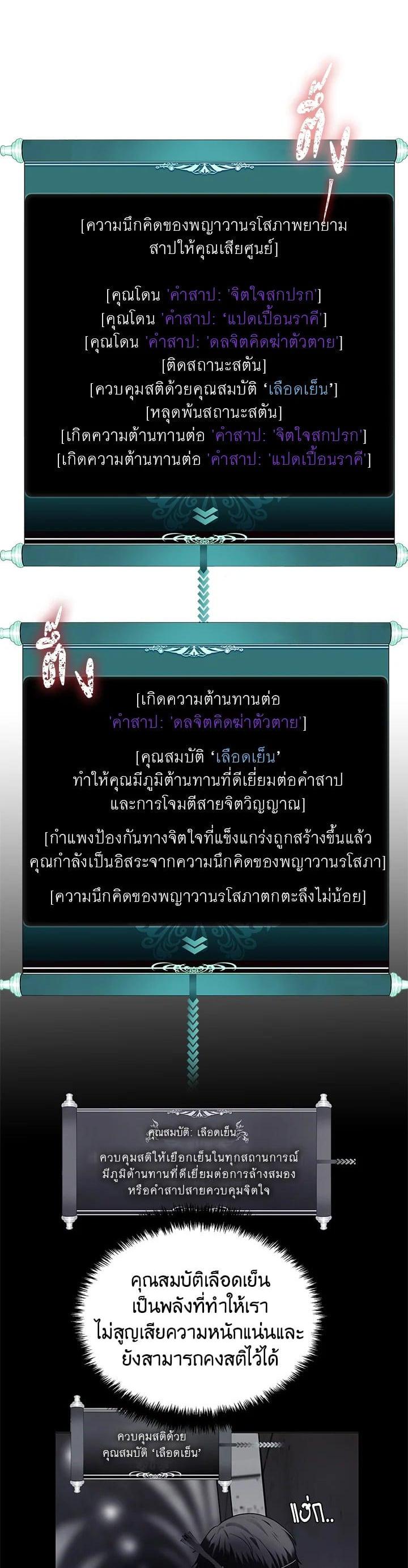 Manga-lc-com อ่านมังงะ อ่านการ์ตูน ออนไลน์ ฟรี Second Life Ranker ตอนที่ 1 2 3 4 5 6 7 8 9 10 11 12 13 14 ฟรี ไม่มีโฆษณา Manga-lc - อ่าน มังงะ อ่าน การ์ตูน ออนไลน์ อ่านมังงะ ฟรี