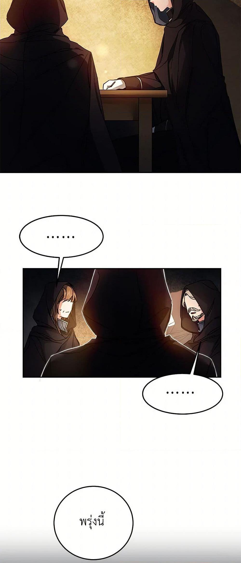 Manga-lc-com อ่านมังงะ อ่านการ์ตูน ออนไลน์ ฟรี I’ve Become the Villainous Empress of a Novel ตอนที่ 1 2 3 4 5 6 7 8 9 10 11 12 13 14 ฟรี ไม่มีโฆษณา Manga-lc - อ่าน มังงะ อ่าน การ์ตูน ออนไลน์ อ่านมังงะ ฟรี