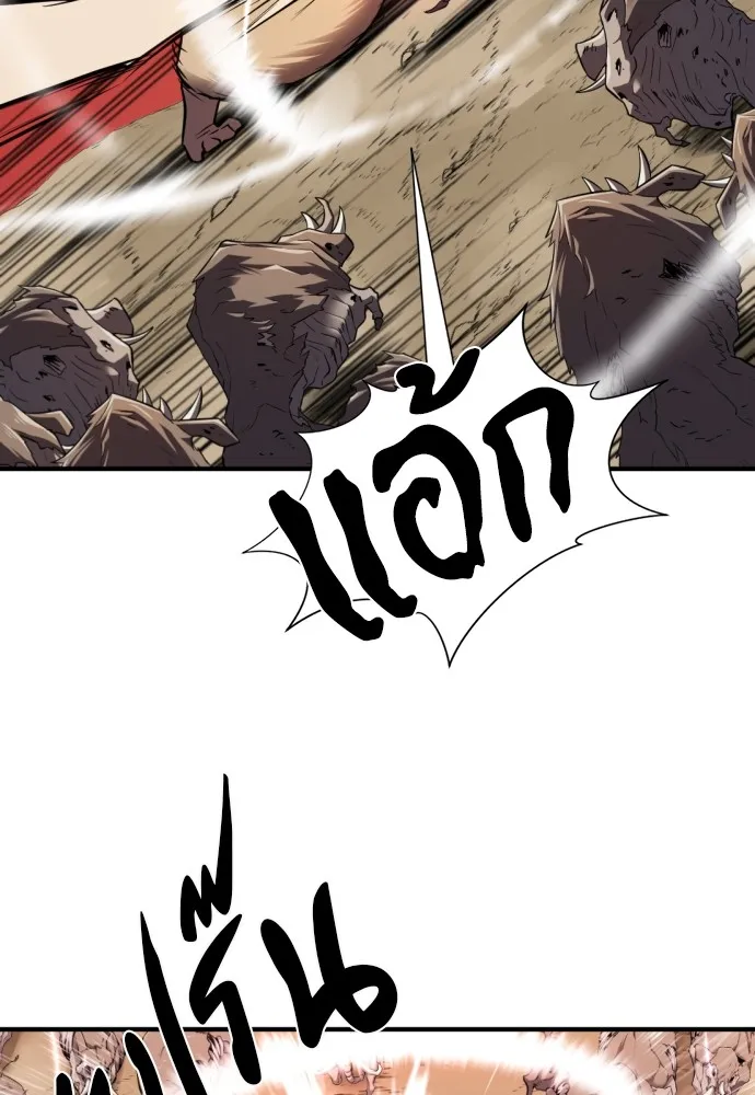 ยอดสถาปนิกผู้พิทักษ์อาณาจักร ตอนที่ 77 รูปที่ 35