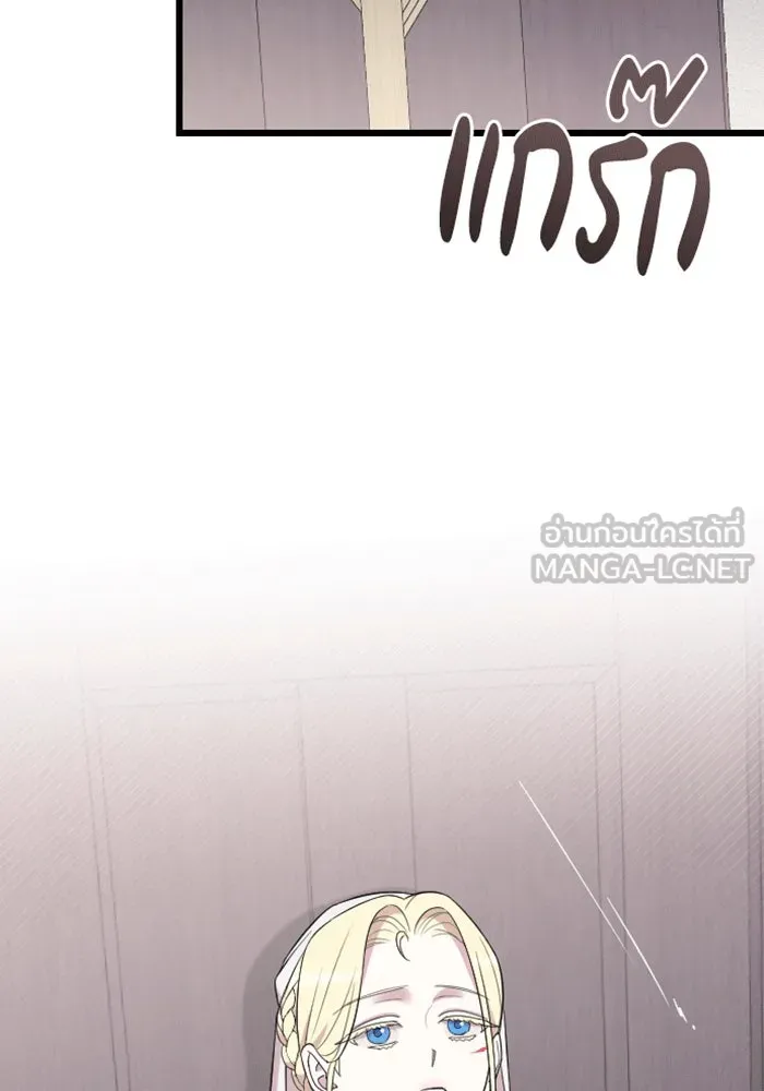 จำเลยหัวใจ ตอนที่ 39 รูปที่ 93