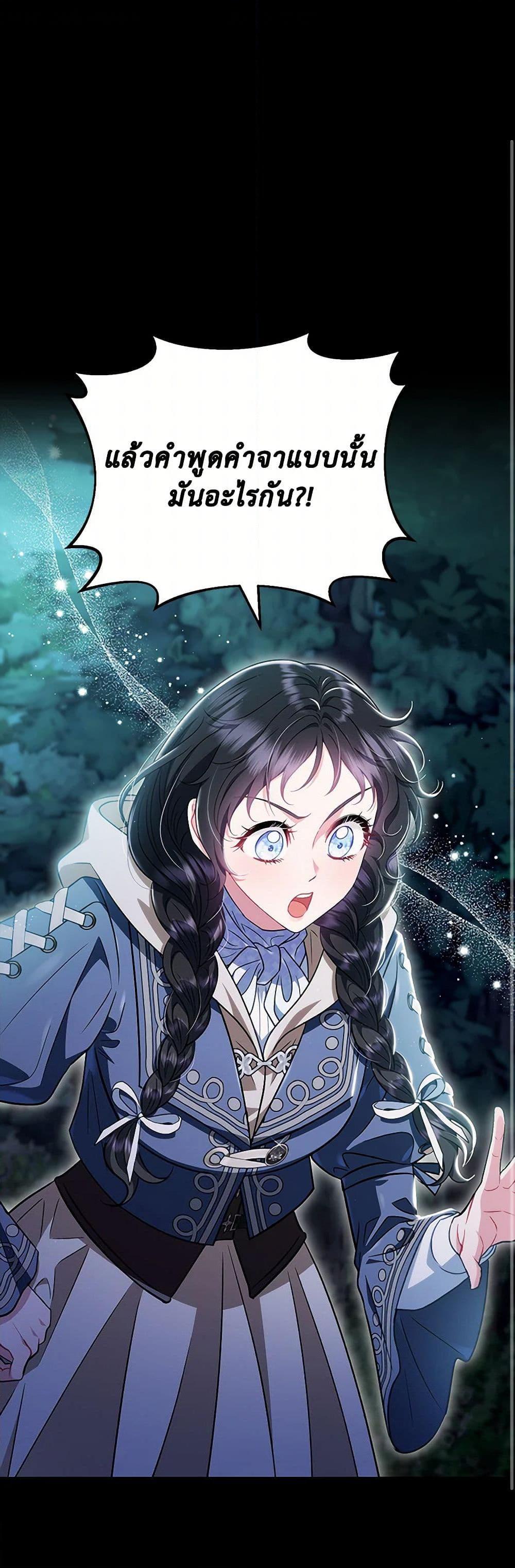 Manga-lc-com อ่านมังงะ อ่านการ์ตูน ออนไลน์ ฟรี I Will Become the Villain’s Poison Taster ตอนที่ 1 2 3 4 5 6 7 8 9 10 11 12 13 14 ฟรี ไม่มีโฆษณา Manga-lc - อ่าน มังงะ อ่าน การ์ตูน ออนไลน์ อ่านมังงะ ฟรี