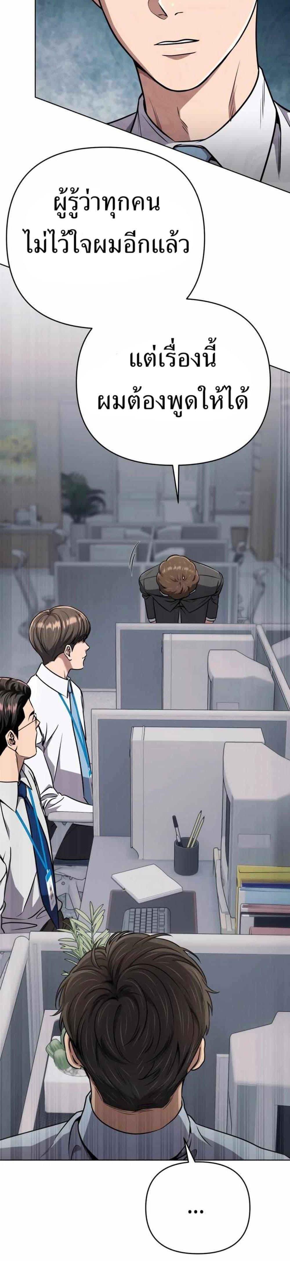 Manga-lc-com อ่านมังงะ อ่านการ์ตูน ออนไลน์ ฟรี New Employee Kim Chul-Soo ตอนที่ 1 2 3 4 5 6 7 8 9 10 11 12 13 14 ฟรี ไม่มีโฆษณา Manga-lc - อ่าน มังงะ อ่าน การ์ตูน ออนไลน์ อ่านมังงะ ฟรี