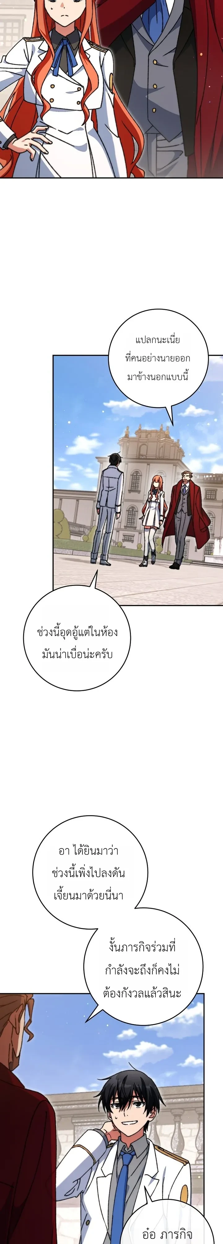 Manga-lc-com อ่านมังงะ อ่านการ์ตูน ออนไลน์ ฟรี The Academy’s Weapon Replicator นักจำลองอาวุธแห่งสถาบั ตอนที่ 1 2 3 4 5 6 7 8 9 10 11 12 13 14 ฟรี ไม่มีโฆษณา Manga-lc - อ่าน มังงะ อ่าน การ์ตูน ออนไลน์ อ่านมังงะ ฟรี