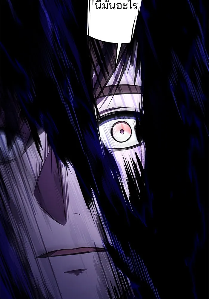 ครัวจอมเวท ตอนที่ 42 รูปที่ 154