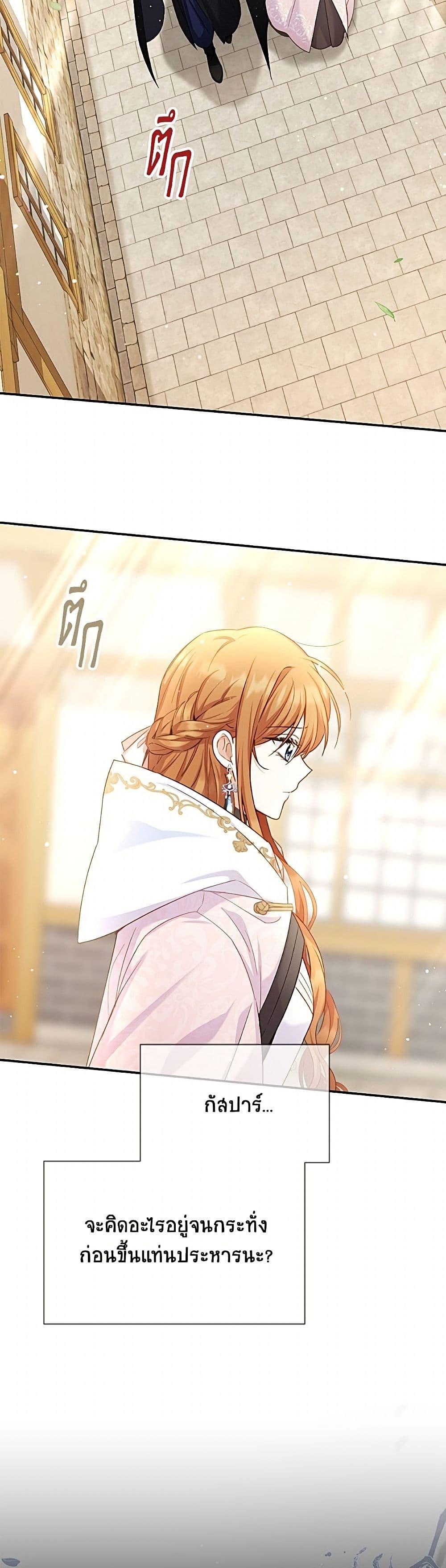 Manga-lc-com อ่านมังงะ อ่านการ์ตูน ออนไลน์ ฟรี The Soulless Duchess ตอนที่ 1 2 3 4 5 6 7 8 9 10 11 12 13 14 ฟรี ไม่มีโฆษณา Manga-lc - อ่าน มังงะ อ่าน การ์ตูน ออนไลน์ อ่านมังงะ ฟรี