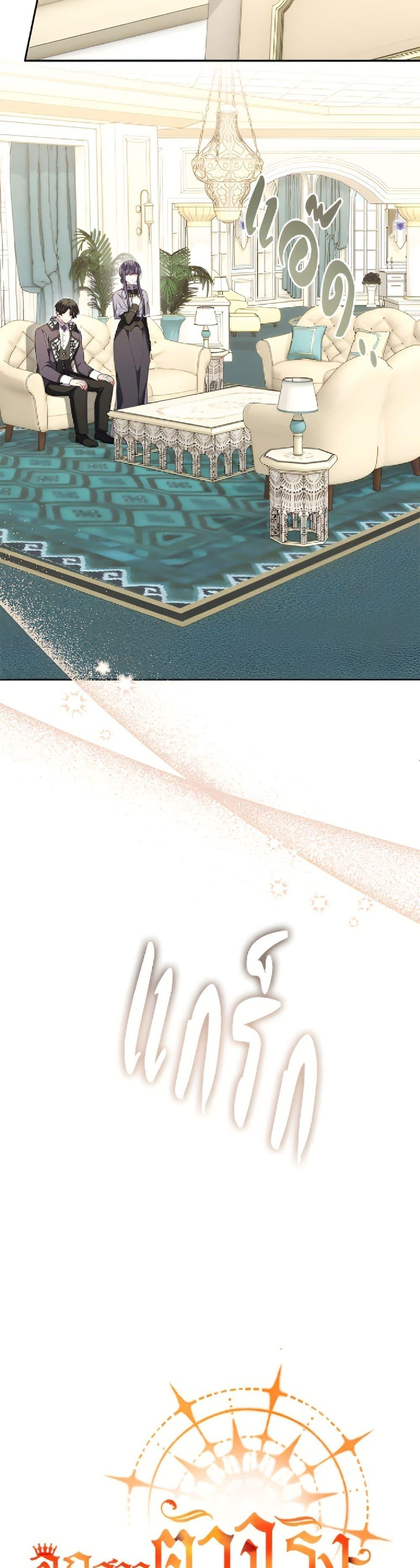 Manga-lc-com อ่านมังงะ อ่านการ์ตูน ออนไลน์ ฟรี The Real Daughter Is Back ตอนที่ 1 2 3 4 5 6 7 8 9 10 11 12 13 14 ฟรี ไม่มีโฆษณา Manga-lc - อ่าน มังงะ อ่าน การ์ตูน ออนไลน์ อ่านมังงะ ฟรี