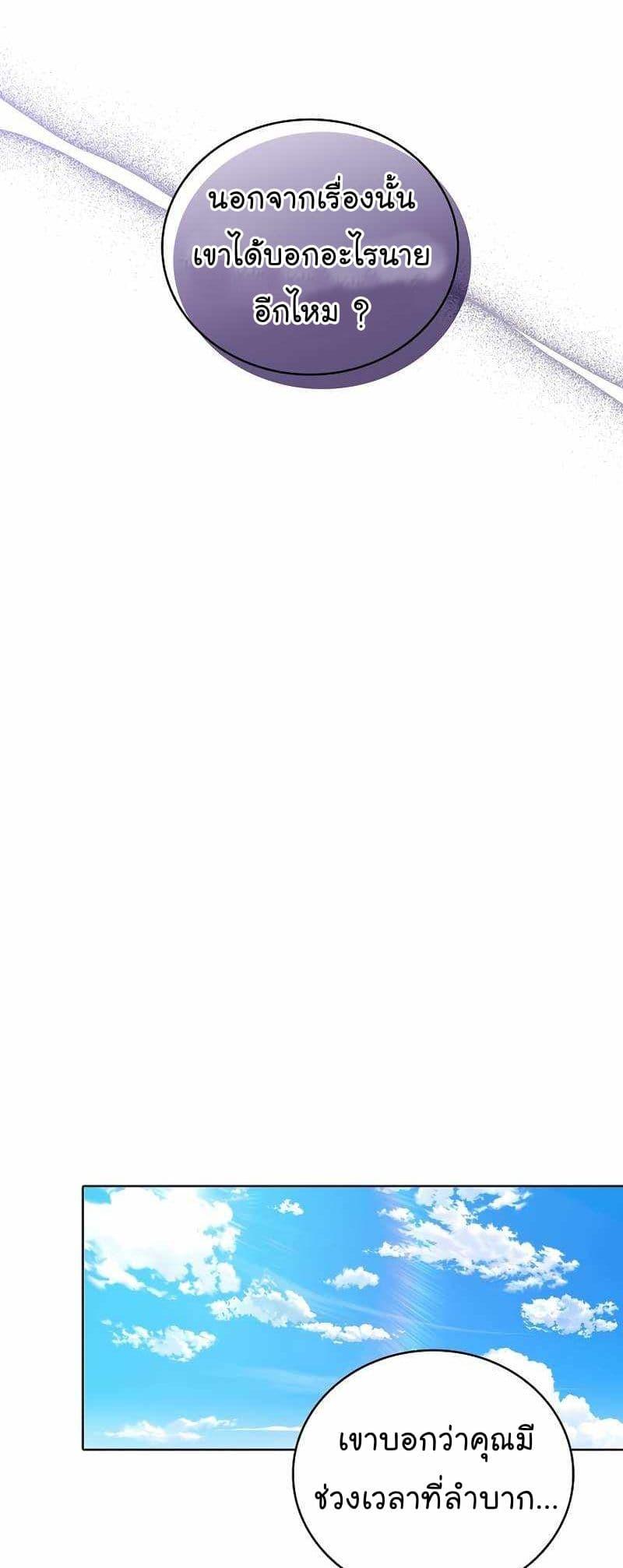 Manga-lc-com อ่านมังงะ อ่านการ์ตูน ออนไลน์ ฟรี Level-Up Doctor ตอนที่ 1 2 3 4 5 6 7 8 9 10 11 12 13 14 ฟรี ไม่มีโฆษณา Manga-lc - อ่าน มังงะ อ่าน การ์ตูน ออนไลน์ อ่านมังงะ ฟรี