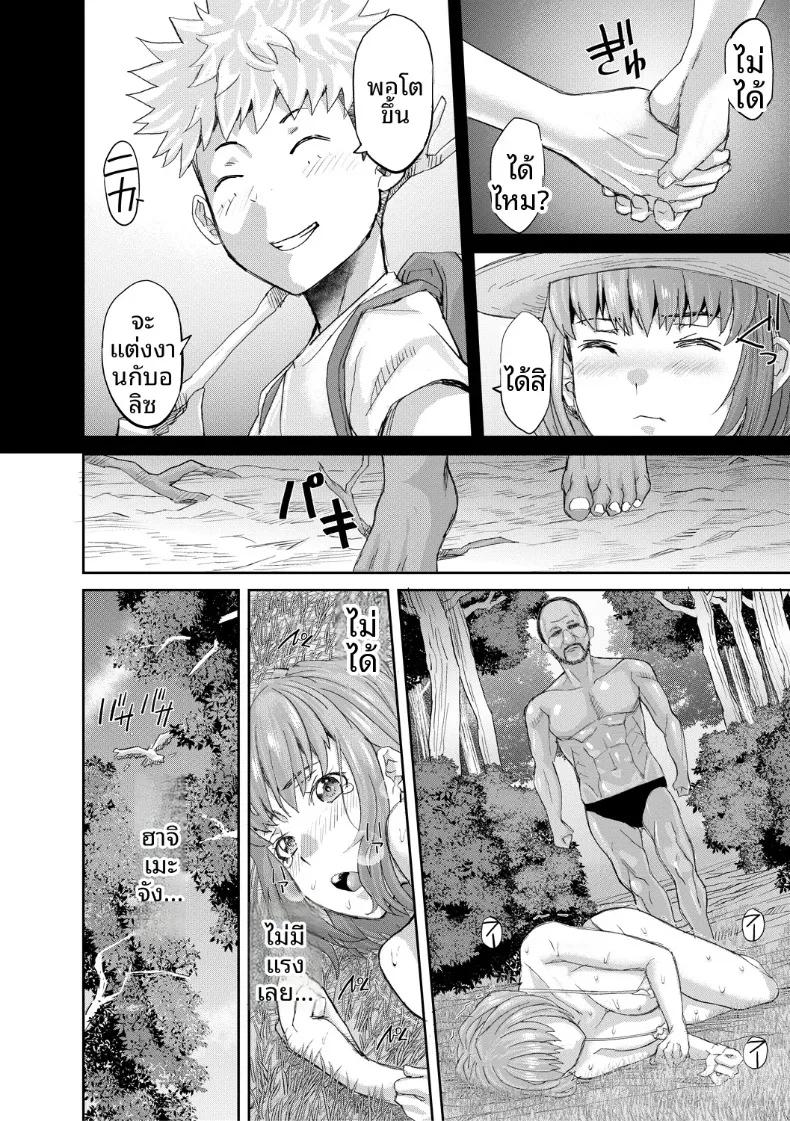 Doujin-Lc- อ่าน โดจิน มังฮวา เกาหลี ญี่ปุ่น จีน แปลไทย เกาะแห่งความอัปยศ (Honebuto Danshaku) ตอนที่ 1 2 3 4 5 6 7 8 9 10 11 12 13 14 ฟรี ไม่มีโฆษณา อ่าน โดจิน Manhwa เกาหลี ญี่ปุ่น จีน เรามีครบ คัดมาให้เน้นๆ โดจิน 18+ รับประกันความฟินโดย  Doujin Lc