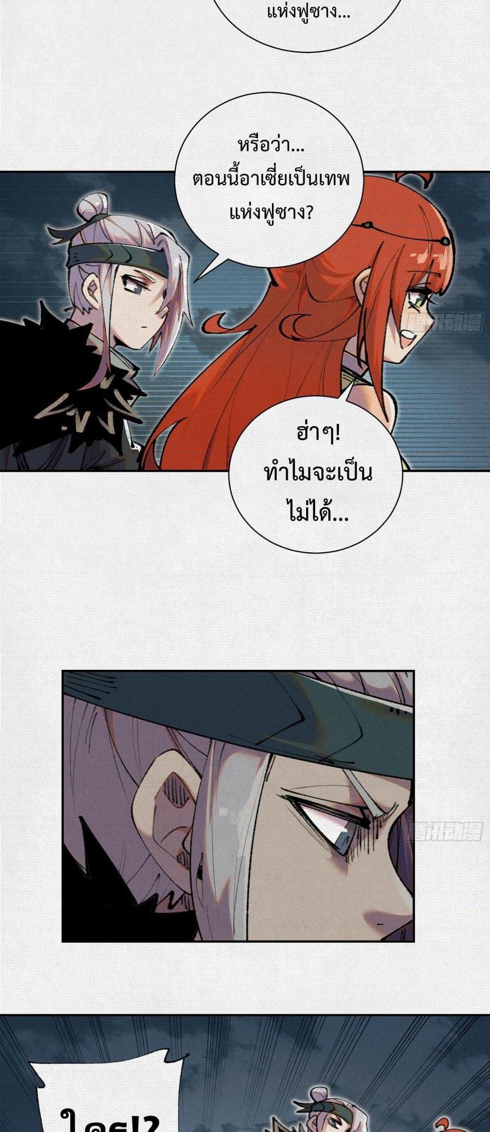 Manga-lc-com อ่านมังงะ อ่านการ์ตูน ออนไลน์ ฟรี Soul of Chi You ตอนที่ 1 2 3 4 5 6 7 8 9 10 11 12 13 14 ฟรี ไม่มีโฆษณา Manga-lc - อ่าน มังงะ อ่าน การ์ตูน ออนไลน์ อ่านมังงะ ฟรี