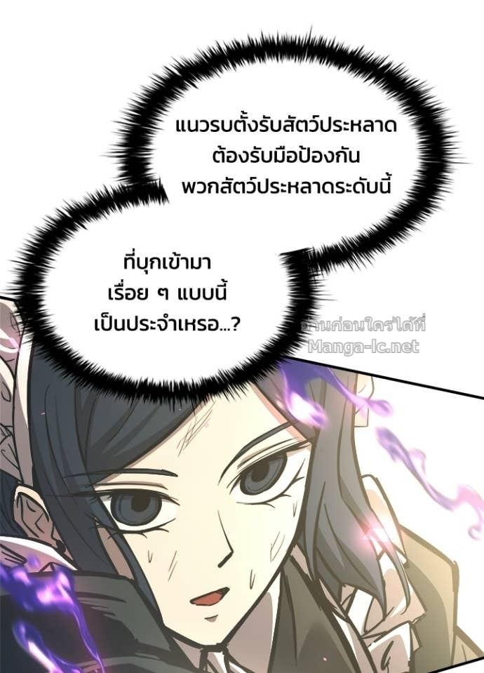 Doujin-Lc- อ่าน โดจิน มังฮวา เกาหลี ญี่ปุ่น จีน แปลไทย ผู้พิชิตเกมป้องกันฐาน ตอนที่ 1 2 3 4 5 6 7 8 9 10 11 12 13 14 ฟรี ไม่มีโฆษณา อ่าน โดจิน Manhwa เกาหลี ญี่ปุ่น จีน เรามีครบ คัดมาให้เน้นๆ โดจิน 18+ รับประกันความฟินโดย Doujin Lc