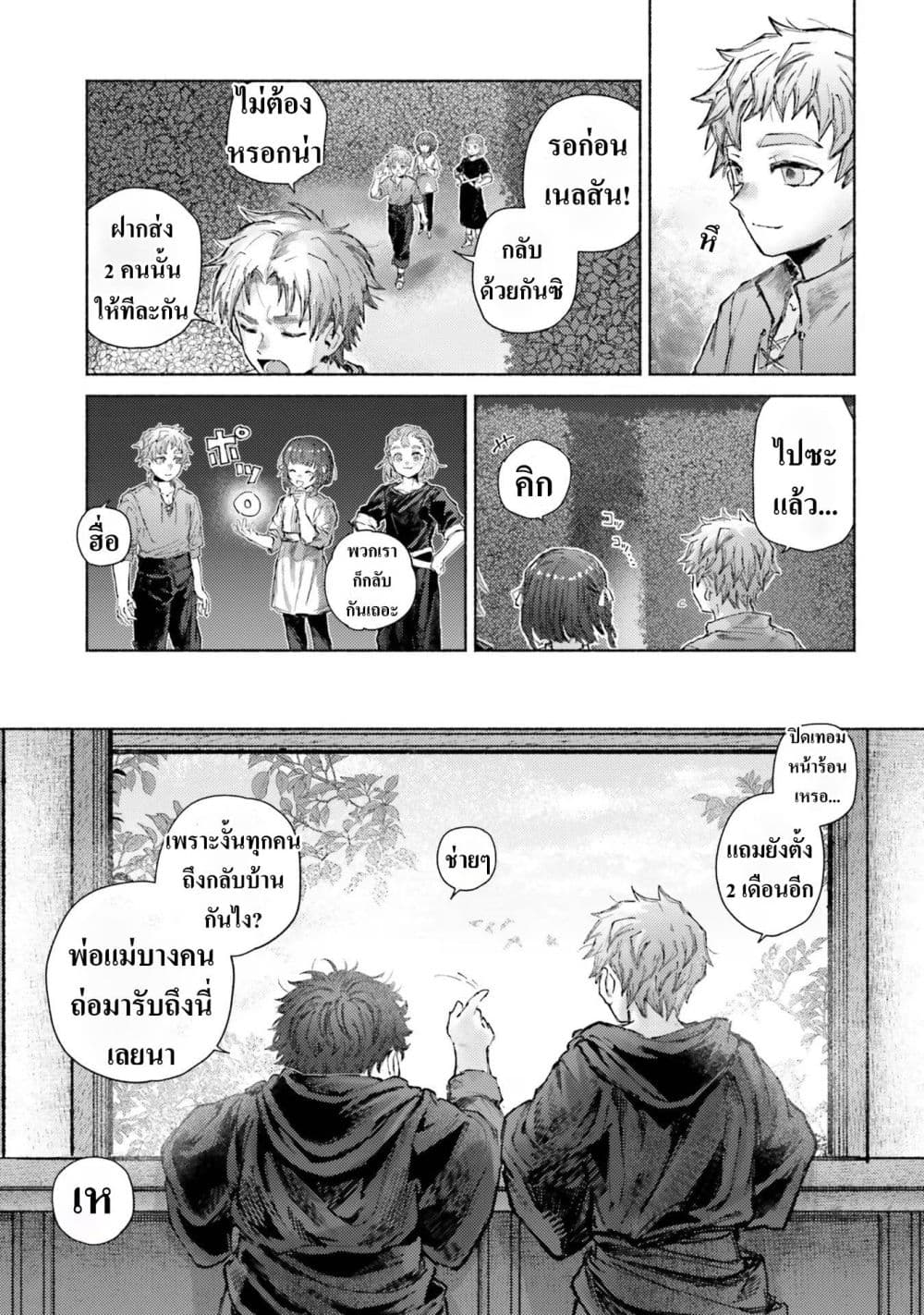 Manga-lc-com อ่านมังงะ อ่านการ์ตูน ออนไลน์ ฟรี Almark ตอนที่ 1 2 3 4 5 6 7 8 9 10 11 12 13 14 ฟรี ไม่มีโฆษณา Manga-lc - อ่าน มังงะ อ่าน การ์ตูน ออนไลน์ อ่านมังงะ ฟรี