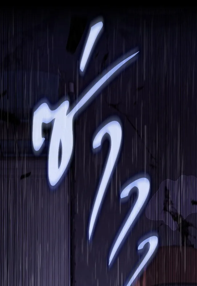 ครัวผู้กล้าท้าให้ชิม ตอนที่ 6 รูปที่ 68