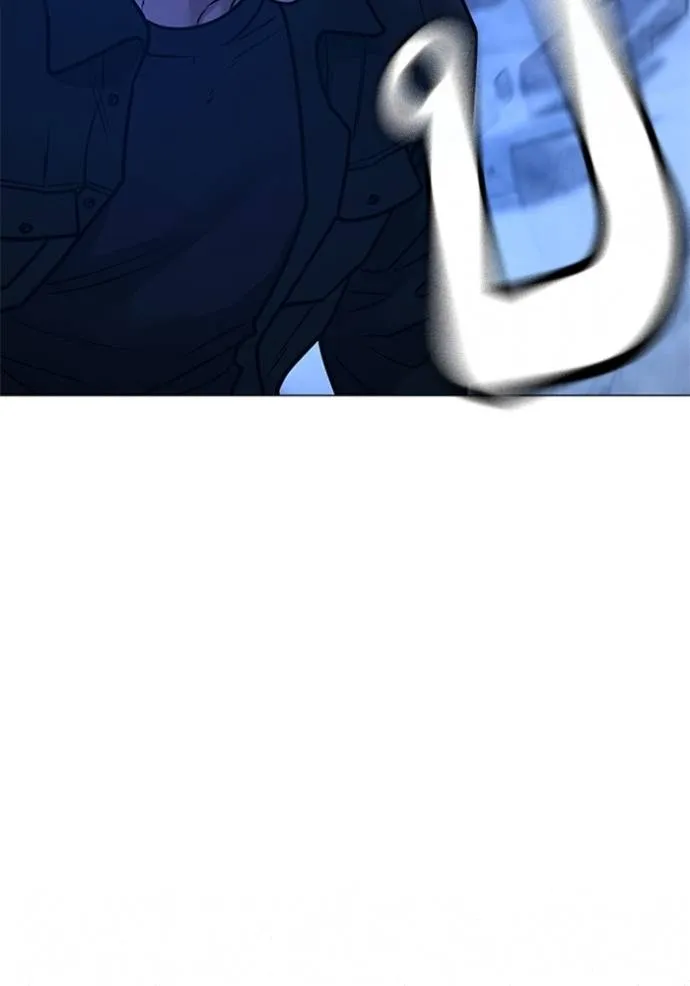 reality quest ตอนที่ 133 รูปที่ 40