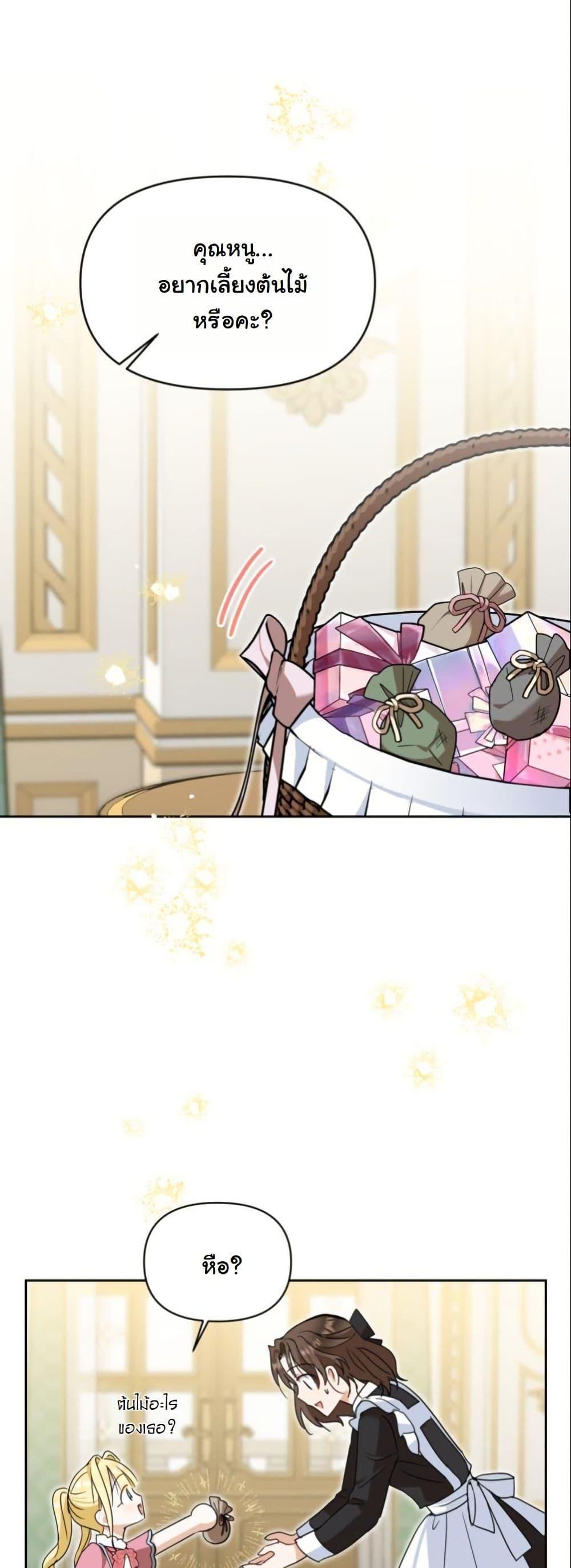 Manga-lc-com อ่านมังงะ อ่านการ์ตูน ออนไลน์ ฟรี The Sister Who Once Hated Me Now Loves Me ตอนที่ 1 2 3 4 5 6 7 8 9 10 11 12 13 14 ฟรี ไม่มีโฆษณา Manga-lc - อ่าน มังงะ อ่าน การ์ตูน ออนไลน์ อ่านมังงะ ฟรี