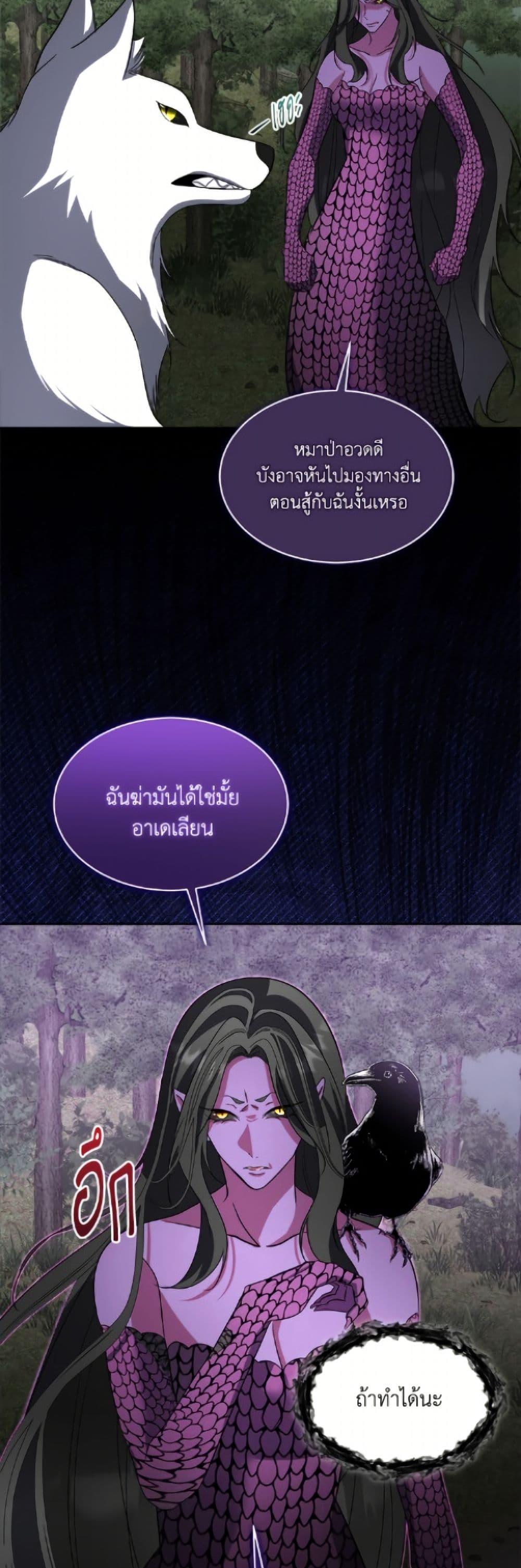 Manga-lc-com อ่านมังงะ อ่านการ์ตูน ออนไลน์ ฟรี Fostering the Male Lead ตอนที่ 1 2 3 4 5 6 7 8 9 10 11 12 13 14 ฟรี ไม่มีโฆษณา Manga-lc - อ่าน มังงะ อ่าน การ์ตูน ออนไลน์ อ่านมังงะ ฟรี