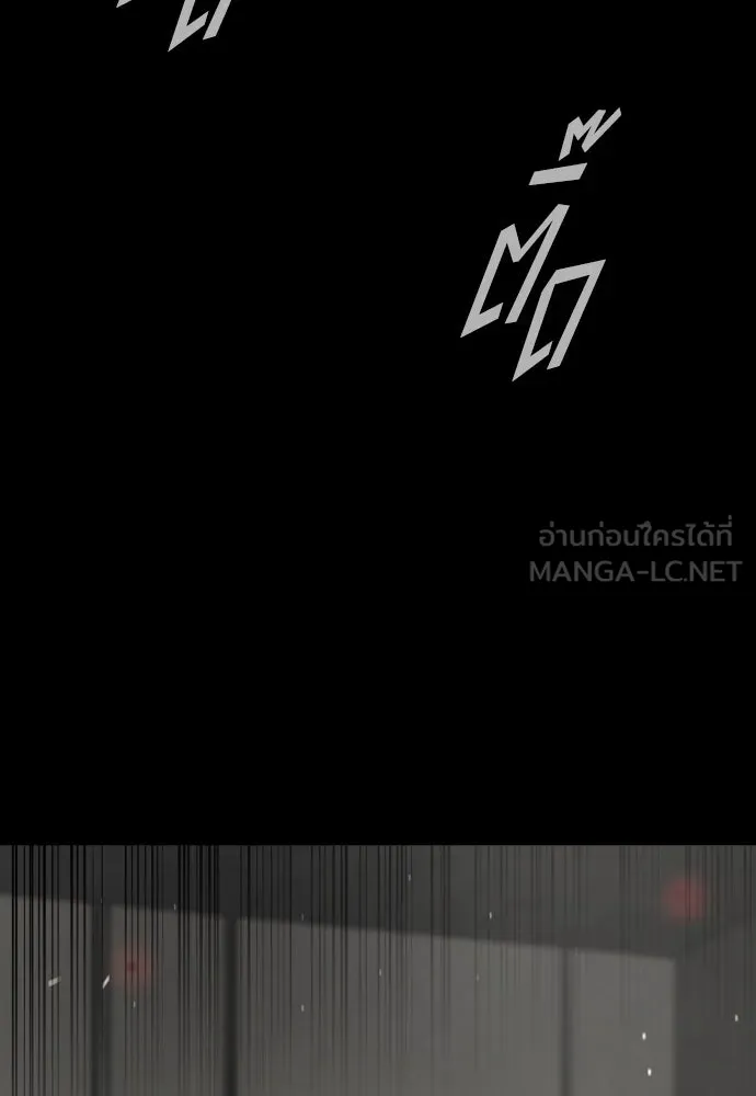 นักฆ่าย้อนวัย ตอนที่ 97 รูปที่ 15