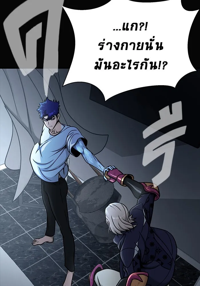 เพลเยอร์นักกินเหล็ก ตอนที่ 15 รูปที่ 142