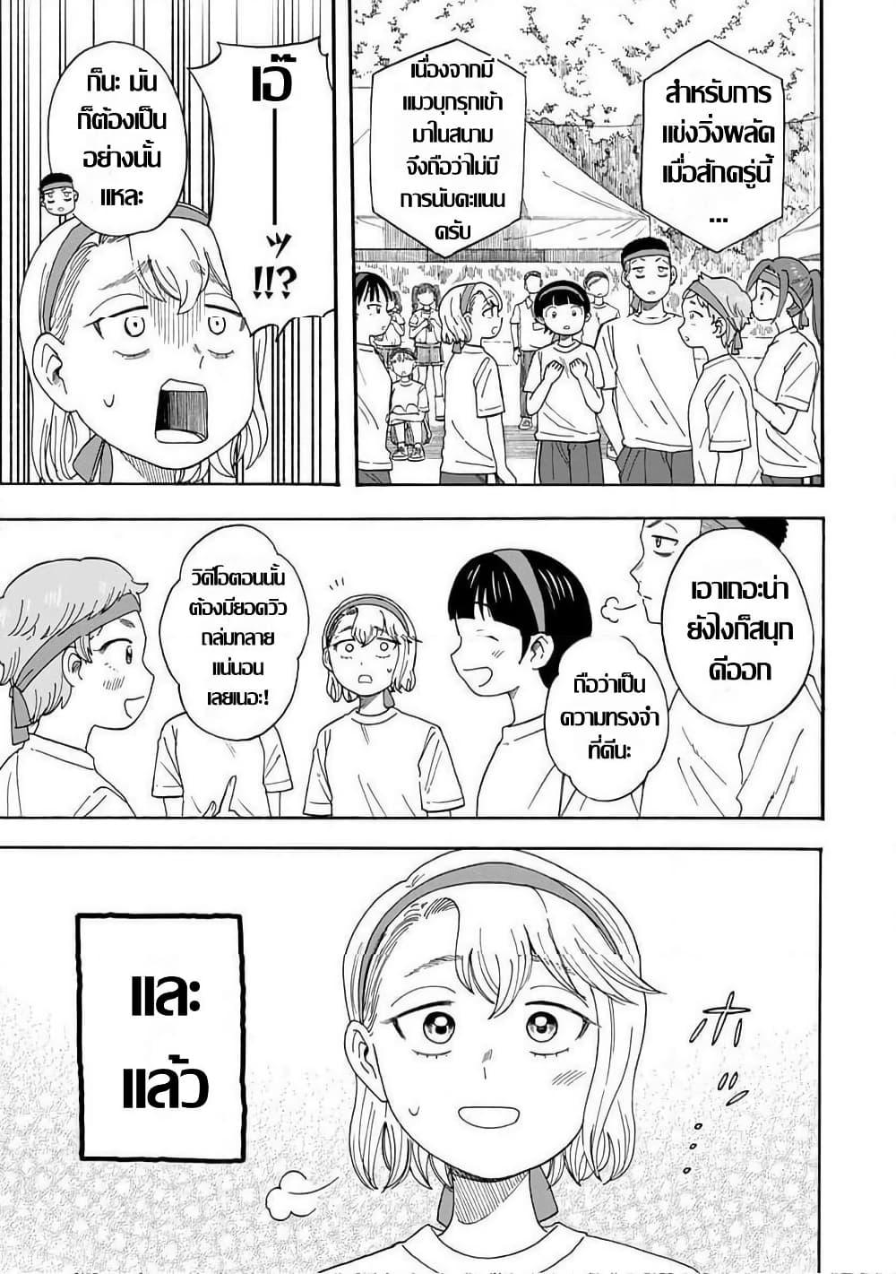 Manga-lc-com อ่านมังงะ อ่านการ์ตูน ออนไลน์ ฟรี Yuzuki Becomes A Cat ตอนที่ 1 2 3 4 5 6 7 8 9 10 11 12 13 14 ฟรี ไม่มีโฆษณา Manga-lc - อ่าน มังงะ อ่าน การ์ตูน ออนไลน์ อ่านมังงะ ฟรี